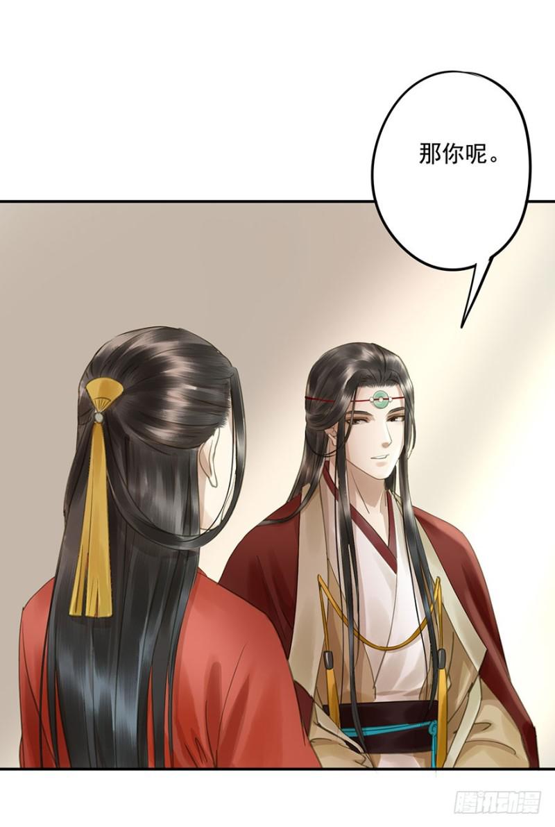 朕也不想这样韩漫全集-交锋无删减无遮挡章节图片 