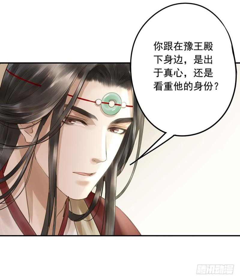 朕也不想这样韩漫全集-交锋无删减无遮挡章节图片 