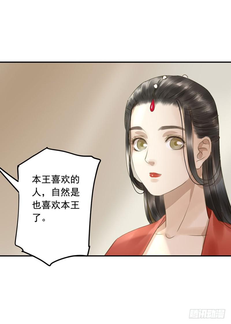 朕也不想这样韩漫全集-交锋无删减无遮挡章节图片 