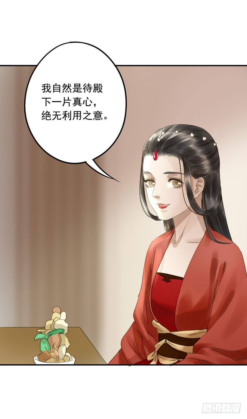 朕也不想这样韩漫全集-交锋无删减无遮挡章节图片 