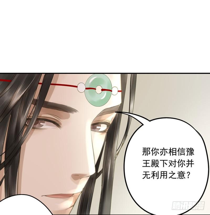 朕也不想这样韩漫全集-交锋无删减无遮挡章节图片 