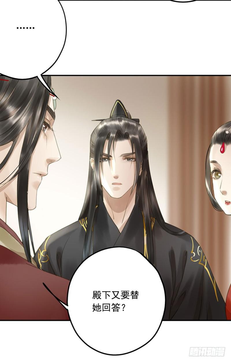 朕也不想这样韩漫全集-交锋无删减无遮挡章节图片 