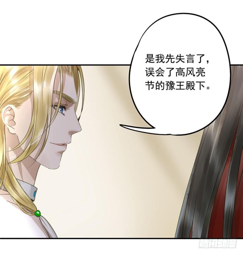 朕也不想这样韩漫全集-交锋无删减无遮挡章节图片 