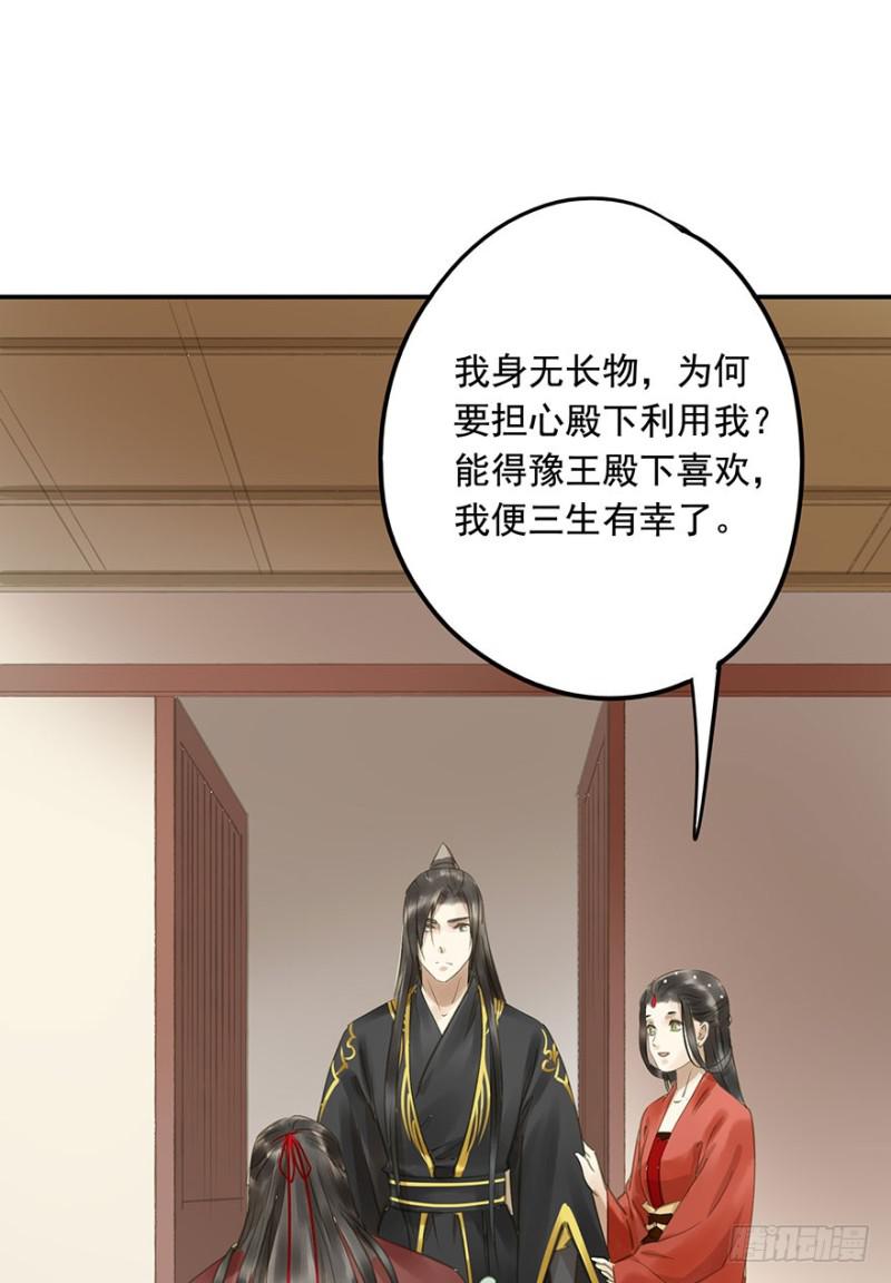 朕也不想这样韩漫全集-还有想问的吗？无删减无遮挡章节图片 