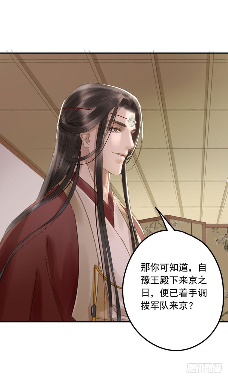 朕也不想这样韩漫全集-还有想问的吗？无删减无遮挡章节图片 