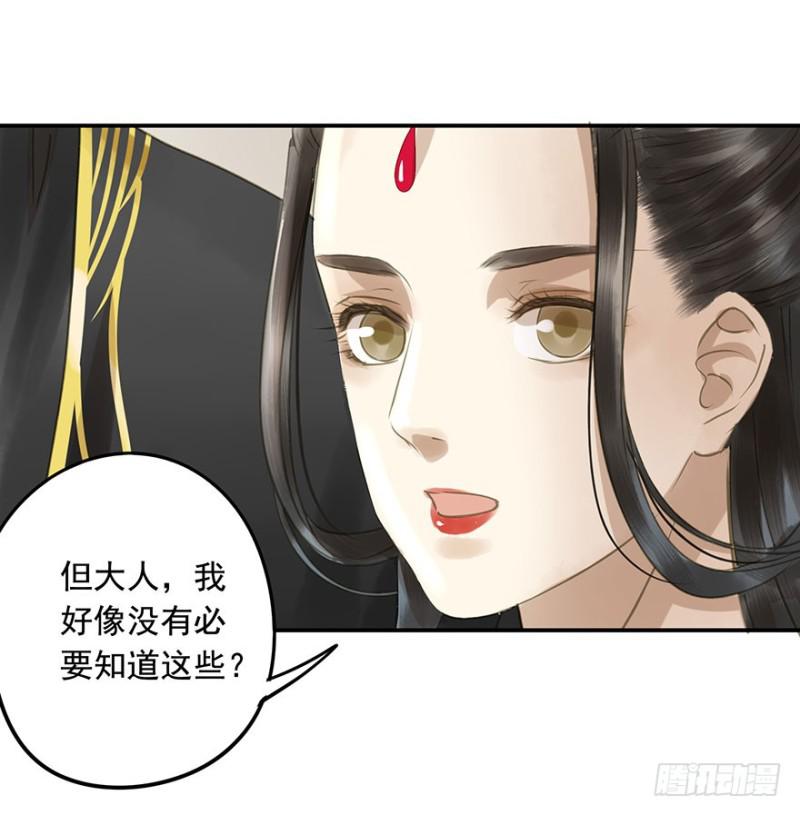 朕也不想这样韩漫全集-还有想问的吗？无删减无遮挡章节图片 