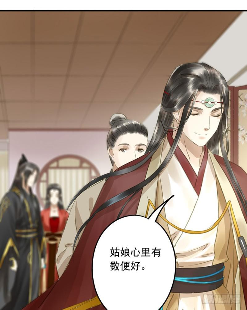朕也不想这样韩漫全集-还有想问的吗？无删减无遮挡章节图片 