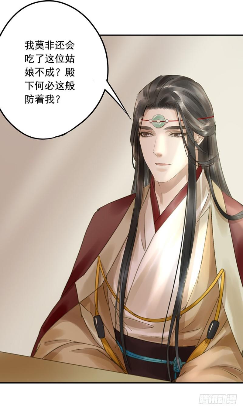 朕也不想这样韩漫全集-还有想问的吗？无删减无遮挡章节图片 
