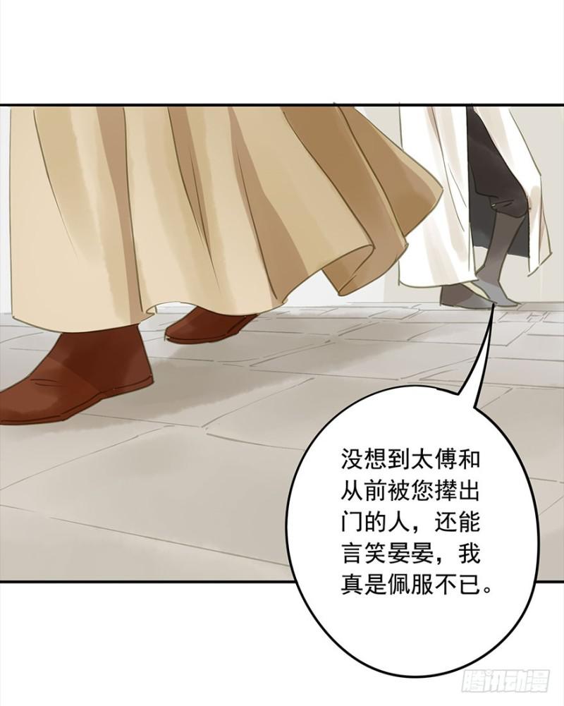 朕也不想这样韩漫全集-还有想问的吗？无删减无遮挡章节图片 