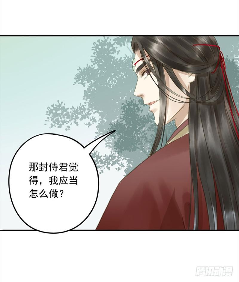 朕也不想这样韩漫全集-还有想问的吗？无删减无遮挡章节图片 