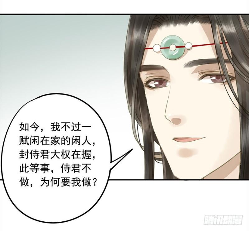 朕也不想这样韩漫全集-还有想问的吗？无删减无遮挡章节图片 