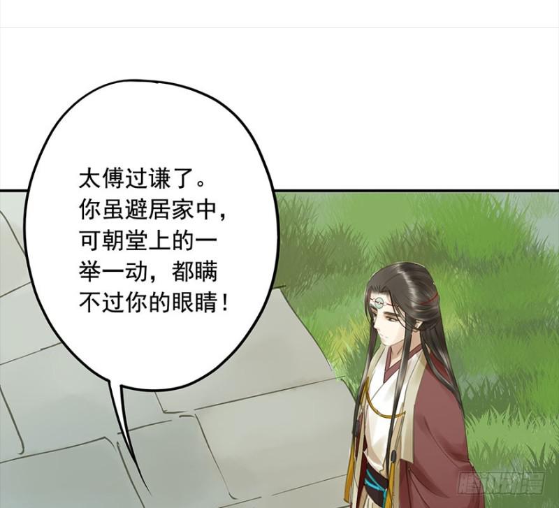 朕也不想这样韩漫全集-还有想问的吗？无删减无遮挡章节图片 