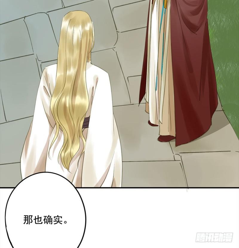 朕也不想这样韩漫全集-还有想问的吗？无删减无遮挡章节图片 