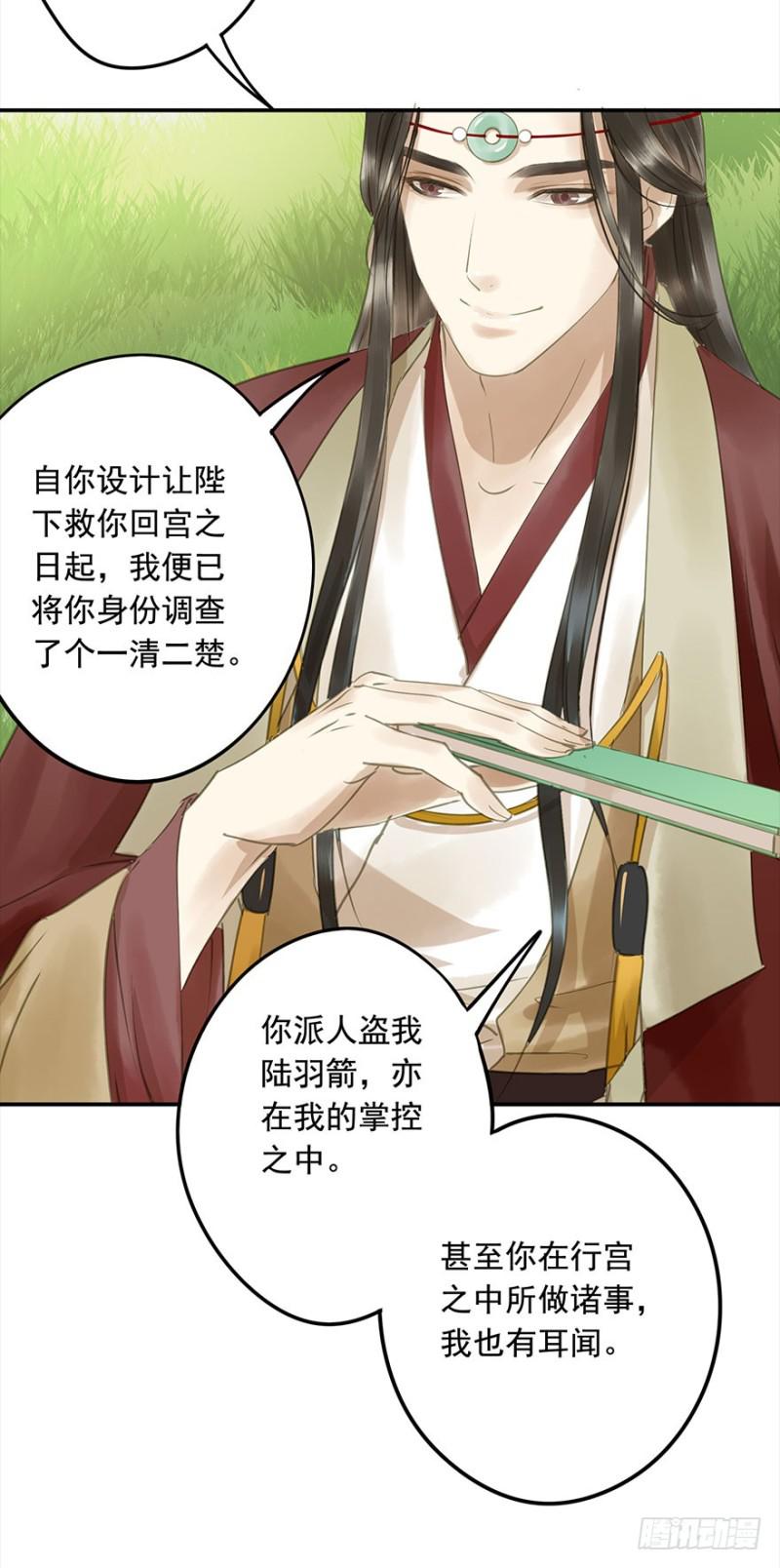 朕也不想这样韩漫全集-还有想问的吗？无删减无遮挡章节图片 