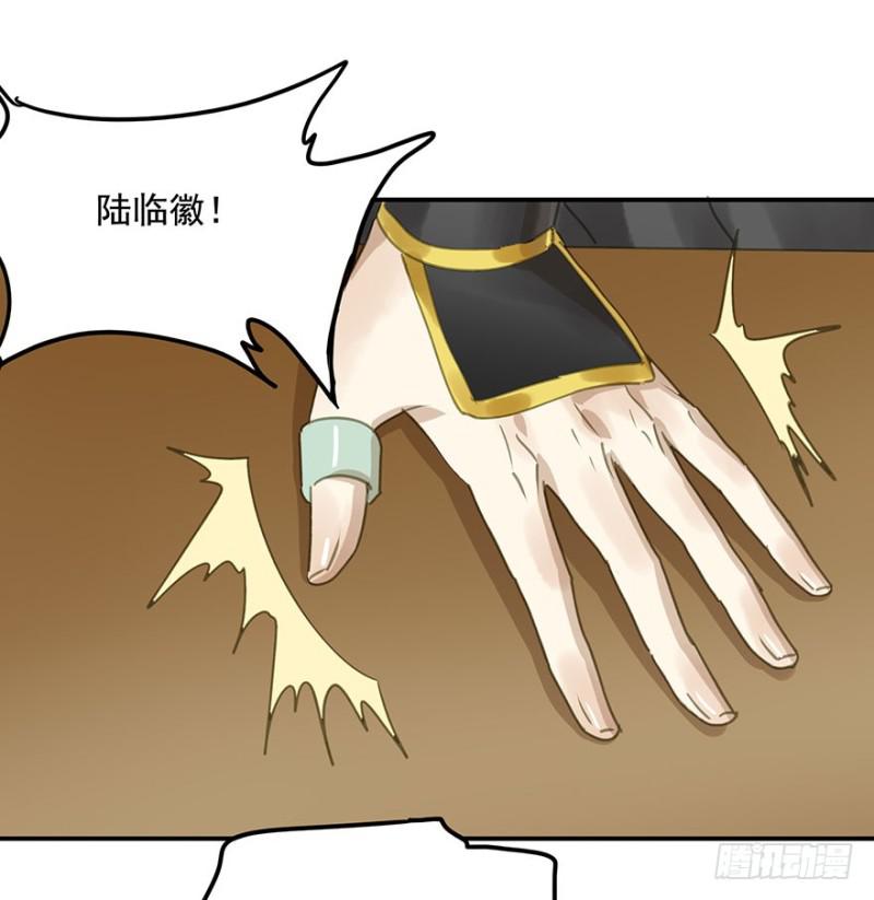 朕也不想这样韩漫全集-还有想问的吗？无删减无遮挡章节图片 