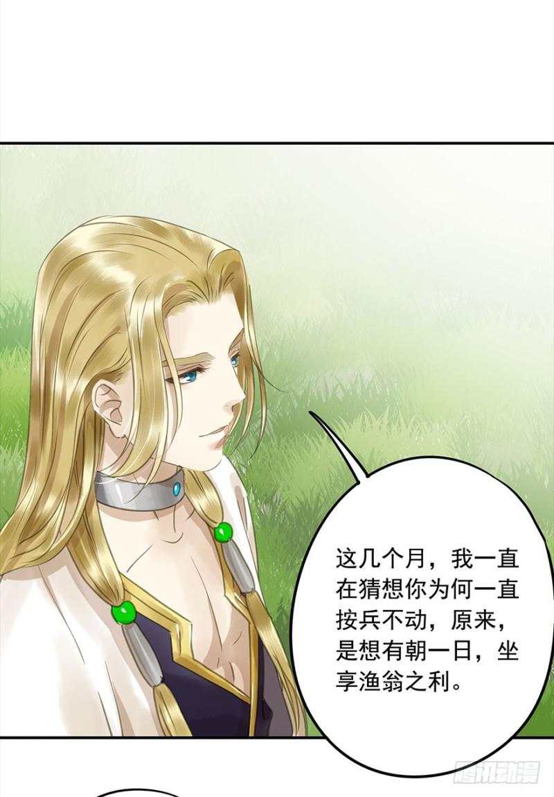 朕也不想这样韩漫全集-还有想问的吗？无删减无遮挡章节图片 