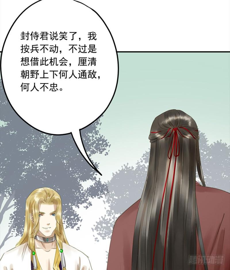 朕也不想这样韩漫全集-还有想问的吗？无删减无遮挡章节图片 