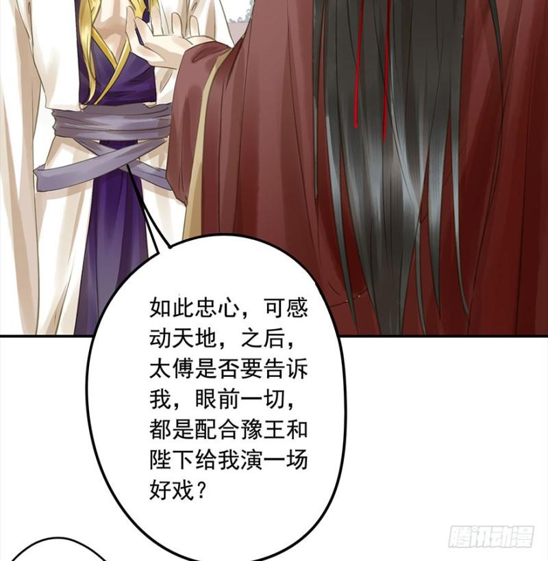 朕也不想这样韩漫全集-还有想问的吗？无删减无遮挡章节图片 