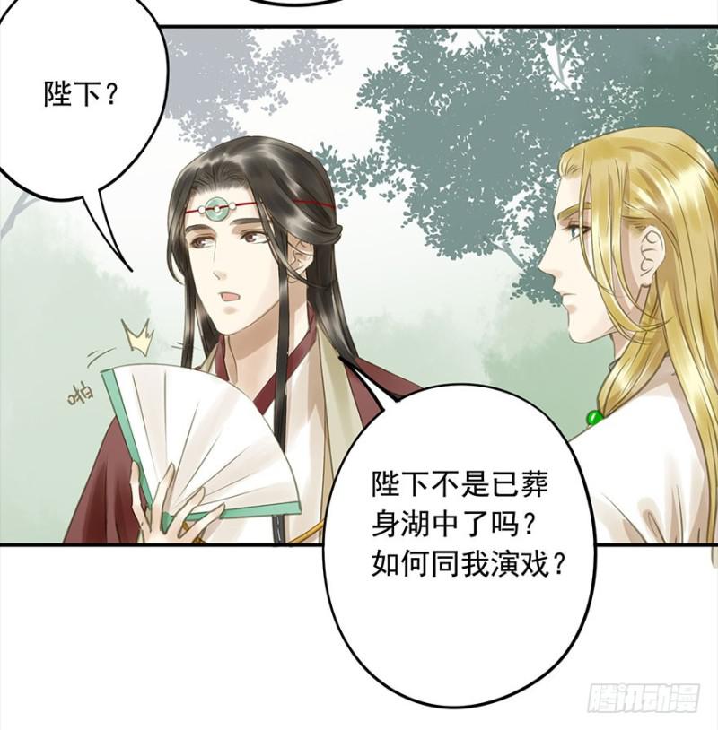 朕也不想这样韩漫全集-还有想问的吗？无删减无遮挡章节图片 