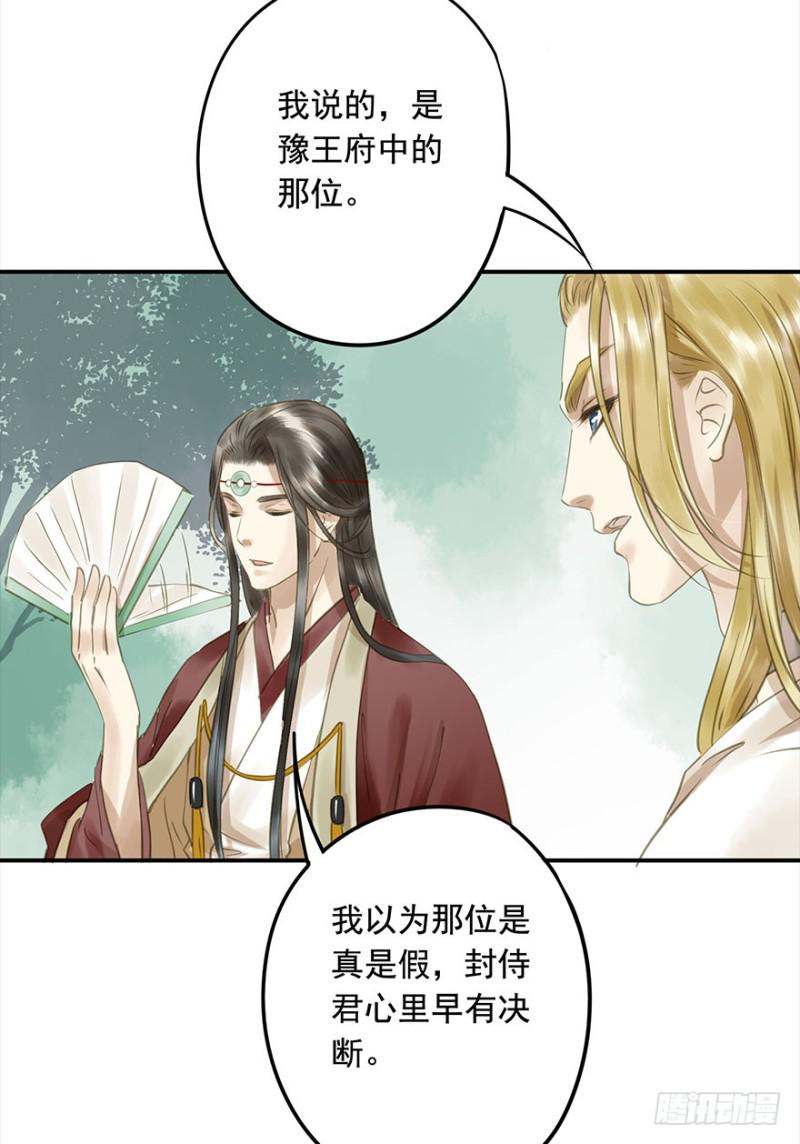 朕也不想这样韩漫全集-还有想问的吗？无删减无遮挡章节图片 