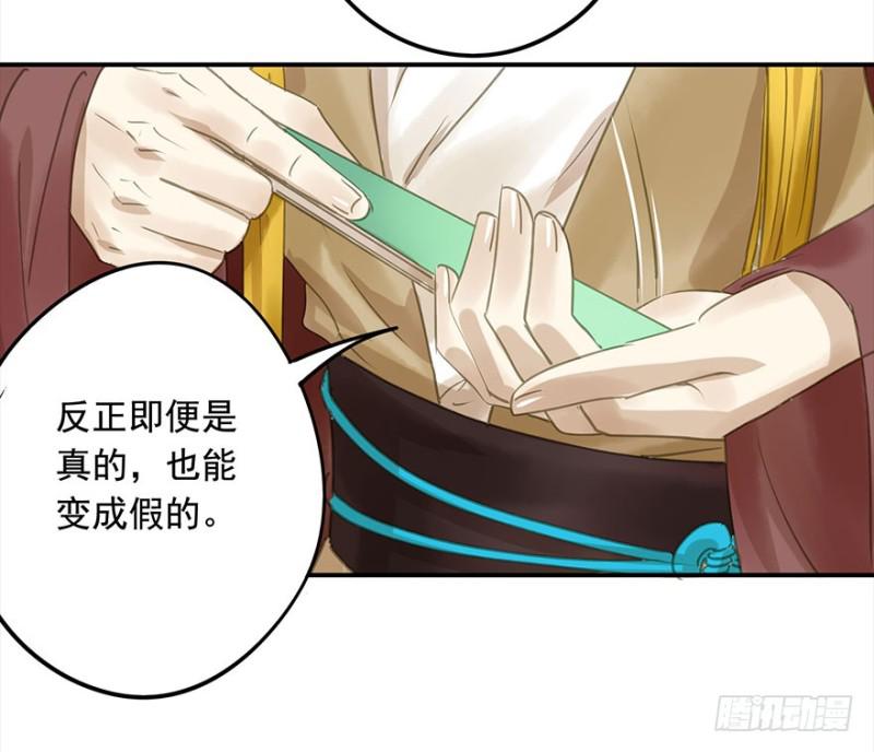 朕也不想这样韩漫全集-还有想问的吗？无删减无遮挡章节图片 