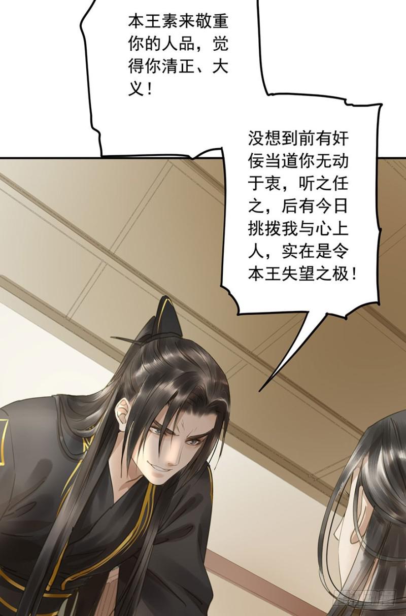 朕也不想这样韩漫全集-还有想问的吗？无删减无遮挡章节图片 