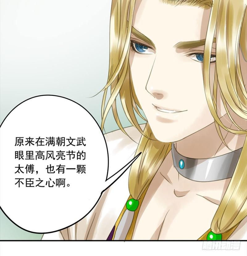 朕也不想这样韩漫全集-还有想问的吗？无删减无遮挡章节图片 
