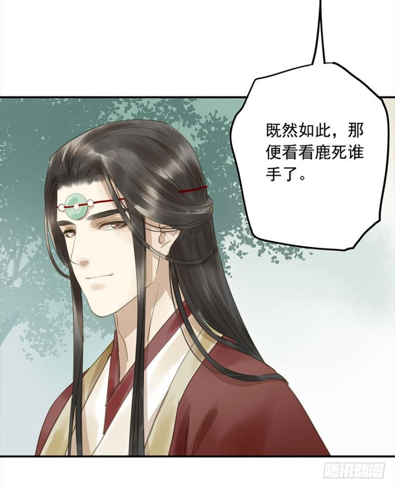 朕也不想这样韩漫全集-还有想问的吗？无删减无遮挡章节图片 