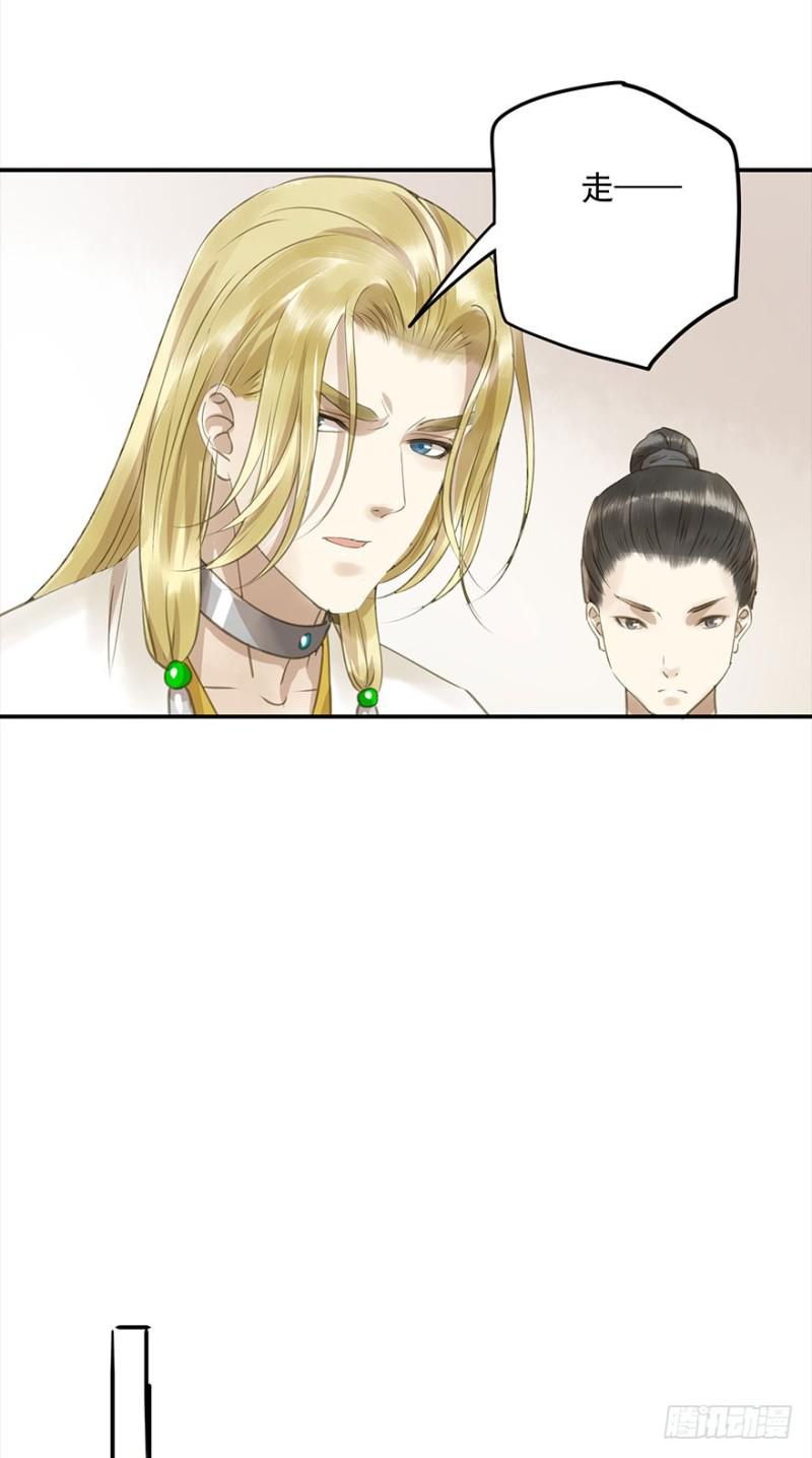 朕也不想这样韩漫全集-还有想问的吗？无删减无遮挡章节图片 