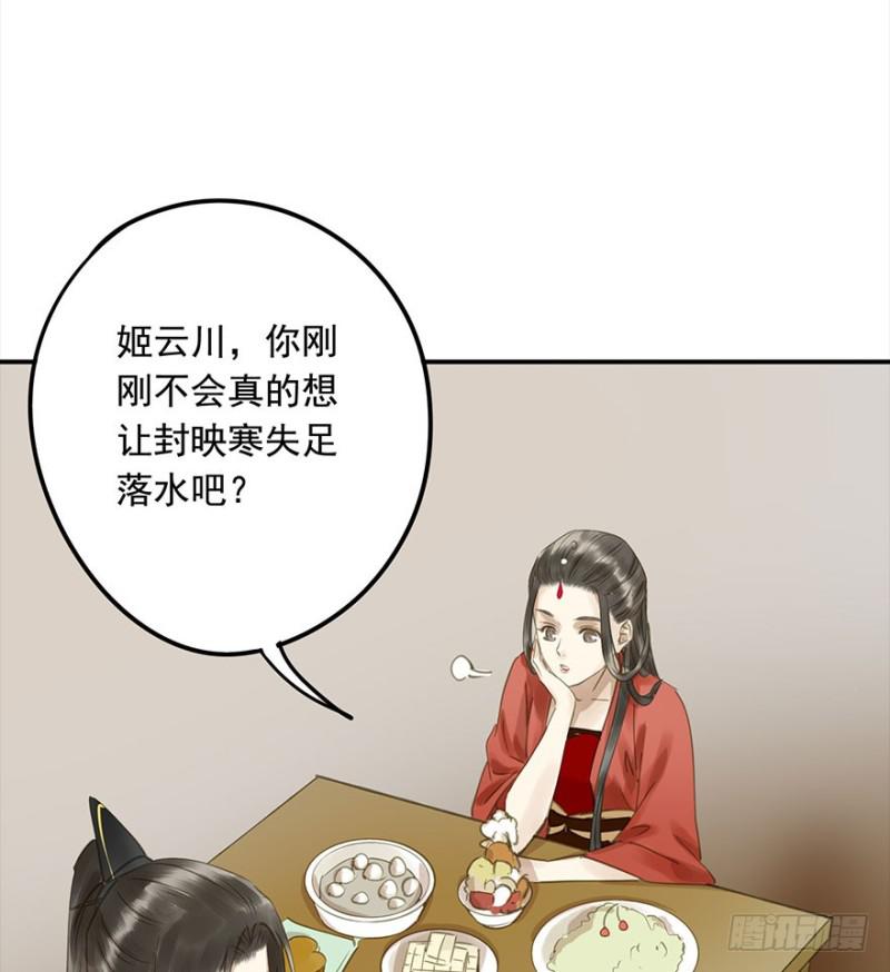 朕也不想这样韩漫全集-还有想问的吗？无删减无遮挡章节图片 