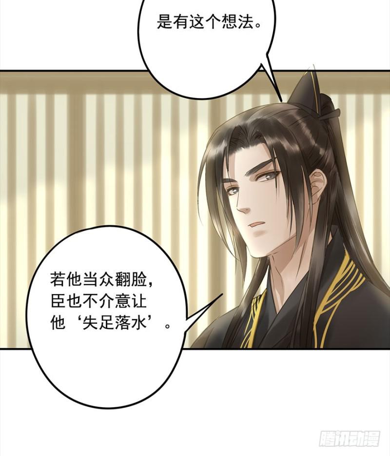 朕也不想这样韩漫全集-还有想问的吗？无删减无遮挡章节图片 