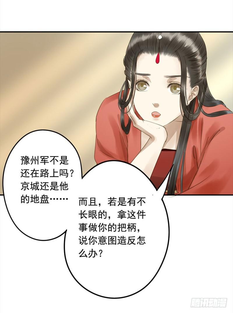 朕也不想这样韩漫全集-还有想问的吗？无删减无遮挡章节图片 