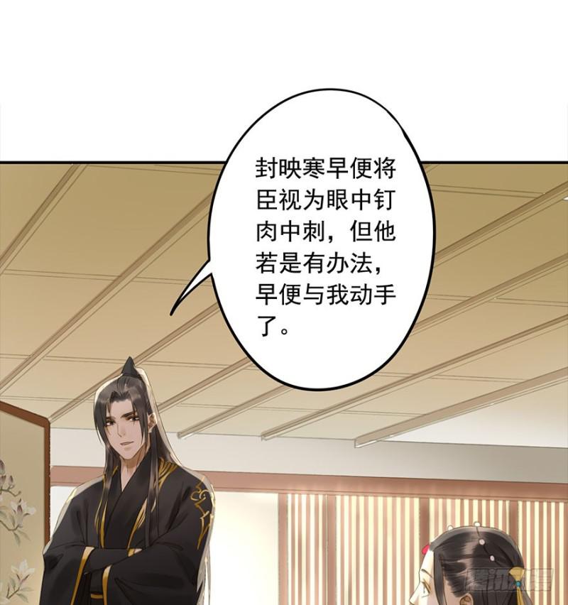 朕也不想这样韩漫全集-还有想问的吗？无删减无遮挡章节图片 