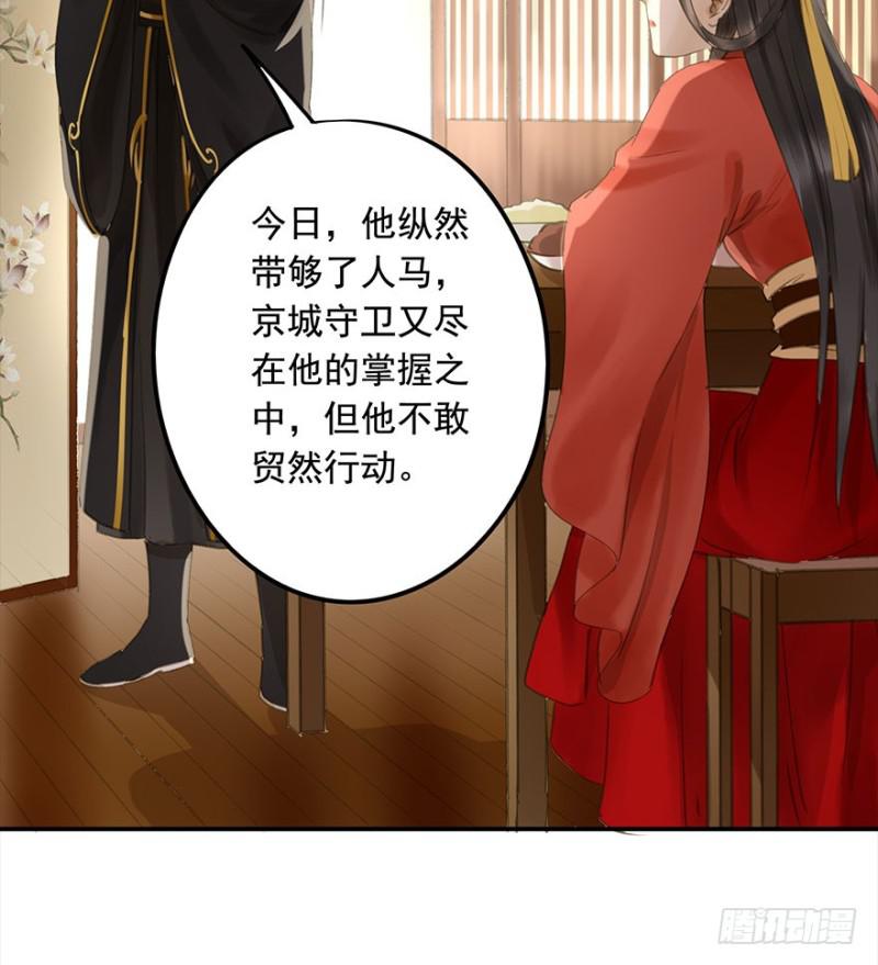 朕也不想这样韩漫全集-还有想问的吗？无删减无遮挡章节图片 