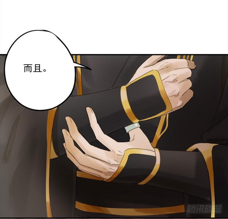 朕也不想这样韩漫全集-还有想问的吗？无删减无遮挡章节图片 