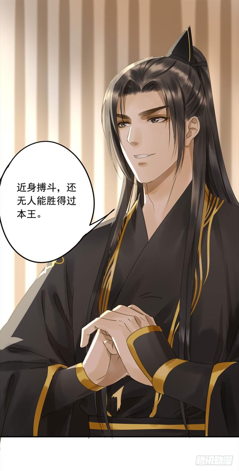 朕也不想这样韩漫全集-还有想问的吗？无删减无遮挡章节图片 