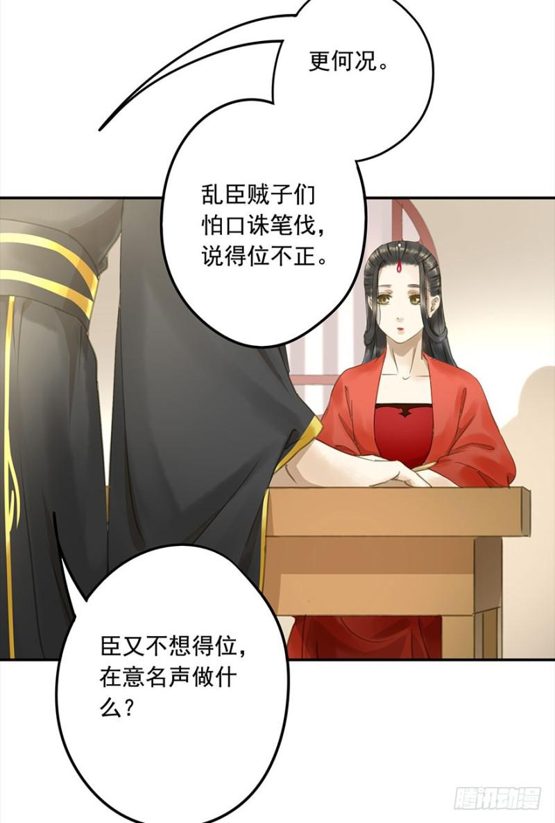 朕也不想这样韩漫全集-还有想问的吗？无删减无遮挡章节图片 