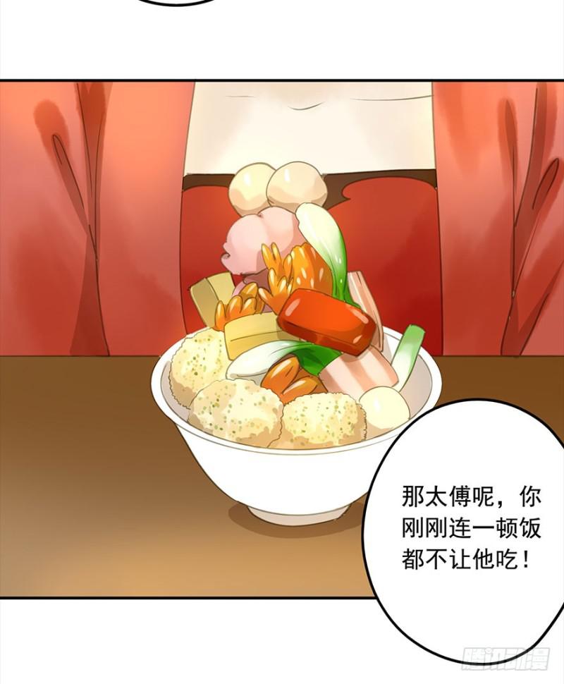 朕也不想这样韩漫全集-还有想问的吗？无删减无遮挡章节图片 