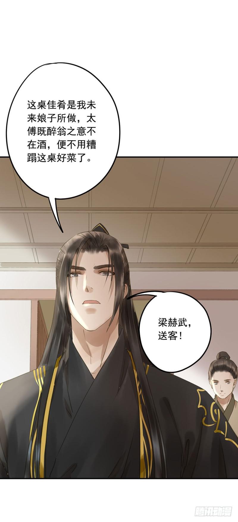 朕也不想这样韩漫全集-还有想问的吗？无删减无遮挡章节图片 