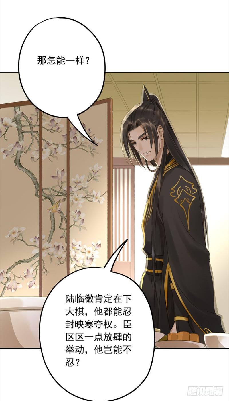 朕也不想这样韩漫全集-还有想问的吗？无删减无遮挡章节图片 