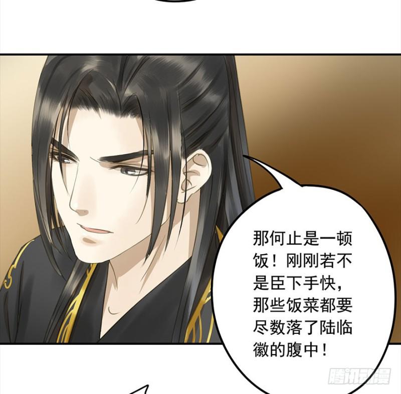 朕也不想这样韩漫全集-还有想问的吗？无删减无遮挡章节图片 