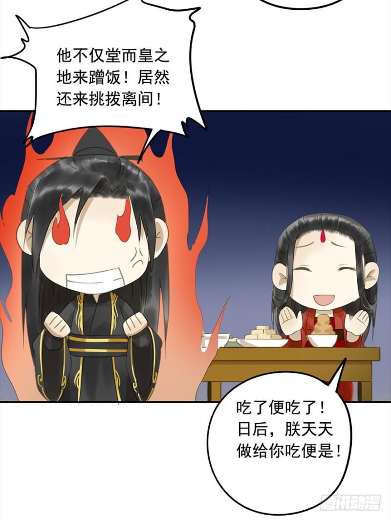 朕也不想这样韩漫全集-还有想问的吗？无删减无遮挡章节图片 