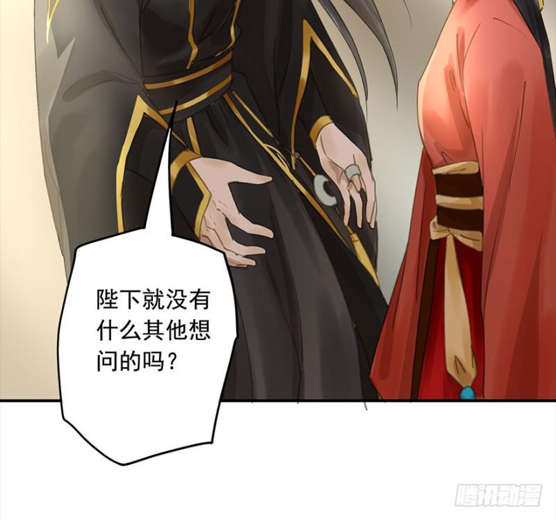 朕也不想这样韩漫全集-还有想问的吗？无删减无遮挡章节图片 