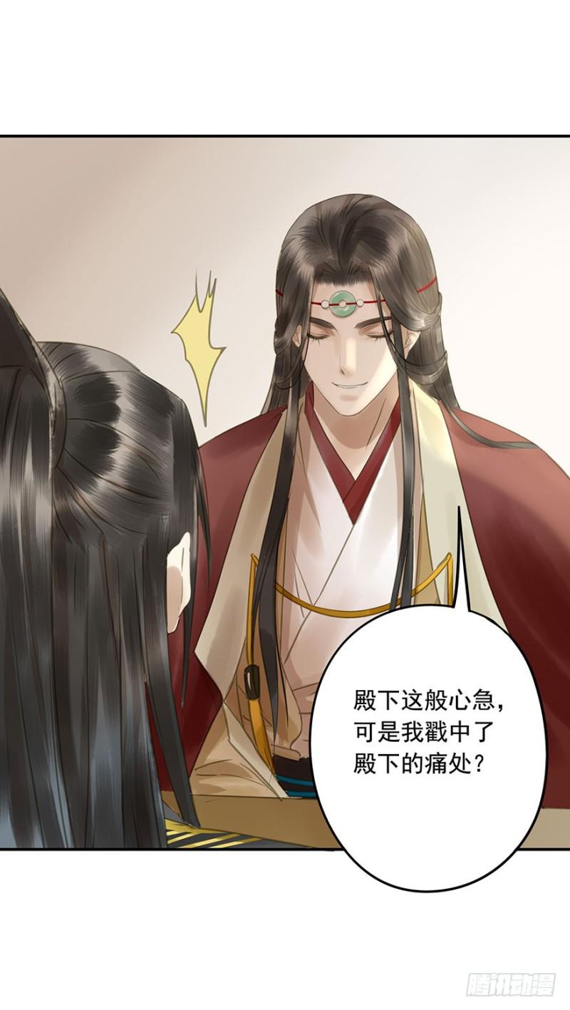 朕也不想这样韩漫全集-还有想问的吗？无删减无遮挡章节图片 