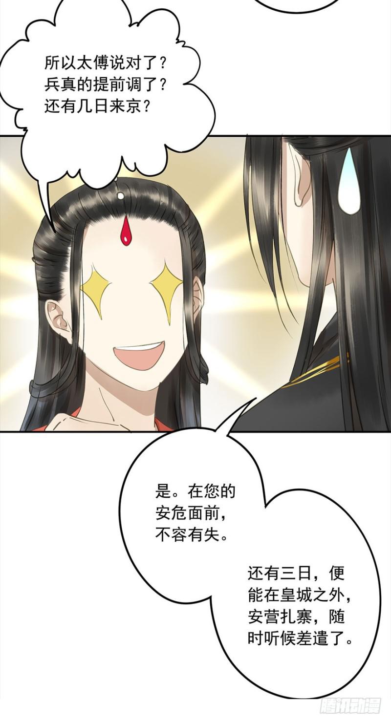 朕也不想这样韩漫全集-占便宜无删减无遮挡章节图片 