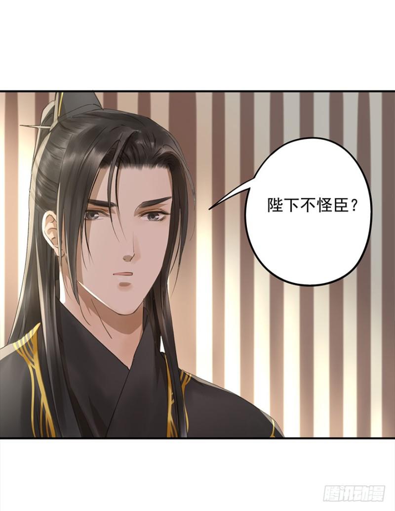 朕也不想这样韩漫全集-占便宜无删减无遮挡章节图片 