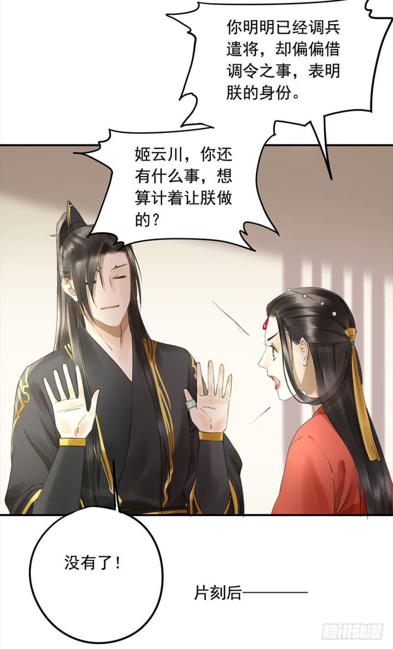 朕也不想这样韩漫全集-占便宜无删减无遮挡章节图片 
