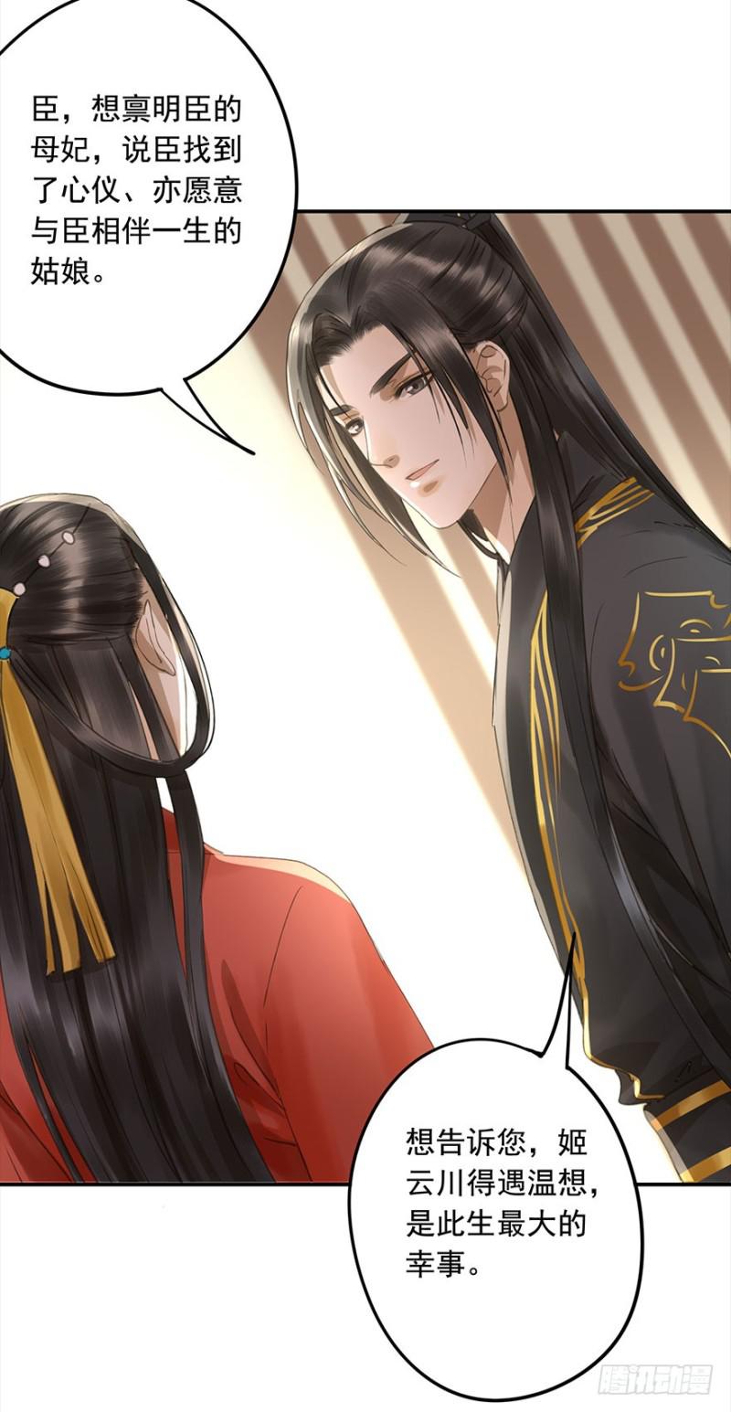 朕也不想这样韩漫全集-占便宜无删减无遮挡章节图片 