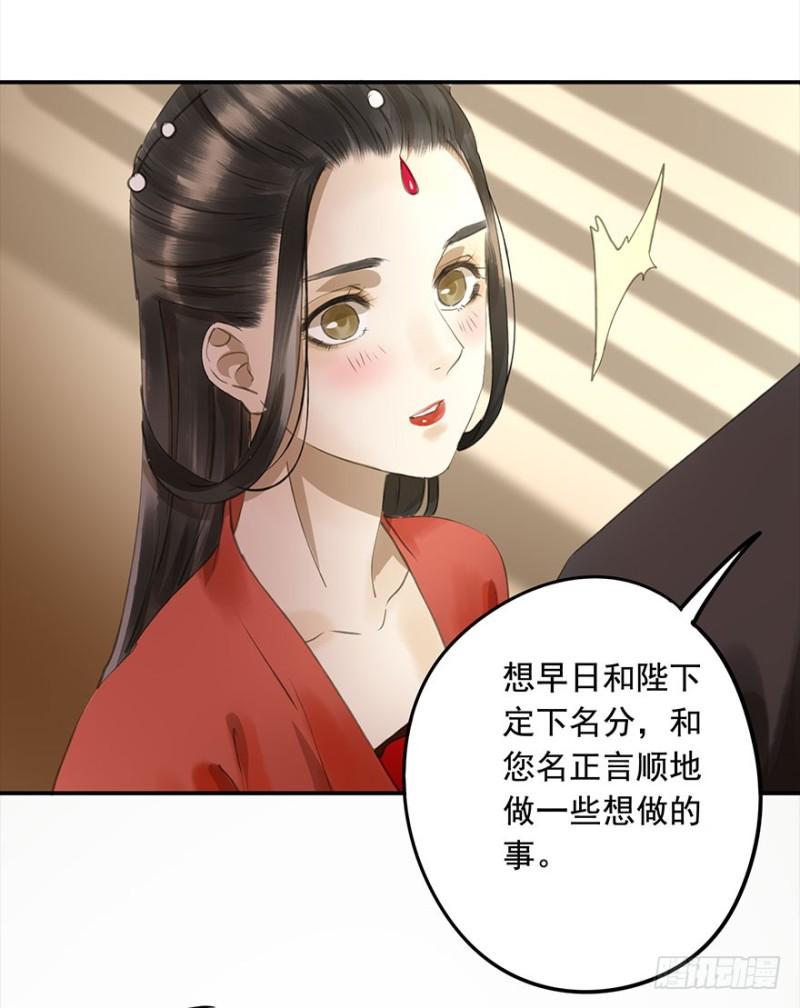 朕也不想这样韩漫全集-占便宜无删减无遮挡章节图片 