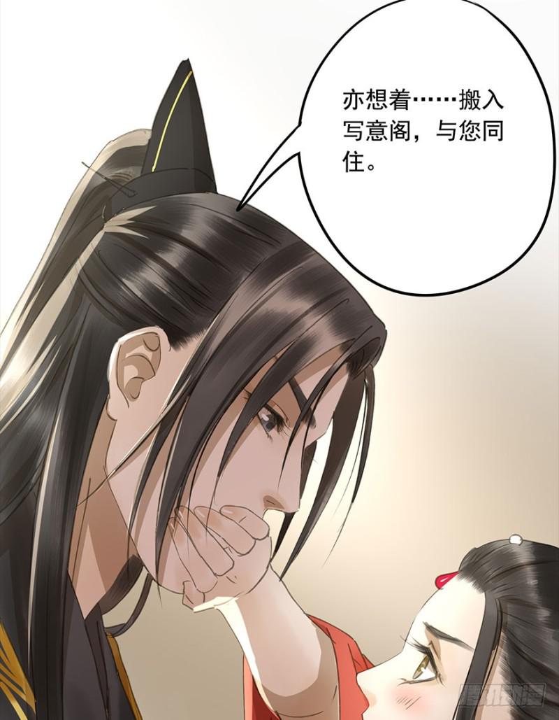 朕也不想这样韩漫全集-占便宜无删减无遮挡章节图片 